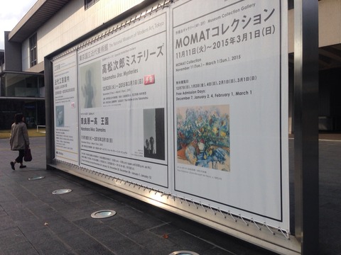 2014-11-30-13-54-37