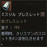 080305c.jpg