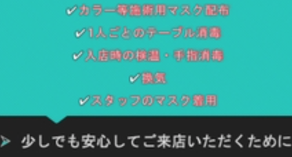 スクリーンショット 2021-04-25 10.01.37