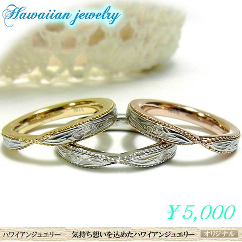 リング 5000