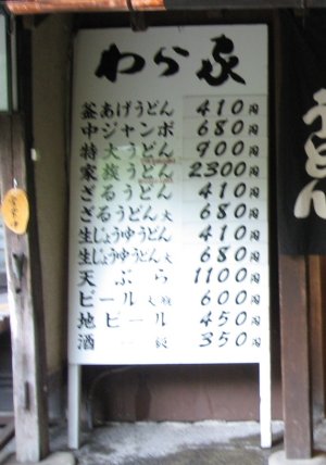 ���ȤΥ�˥塼