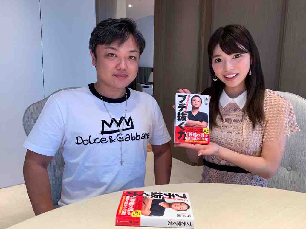 祝 あいちん グラビア復活 Sweet Diary 祝 あいちん グラビア復活 Sweet Diary