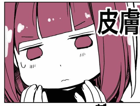 ささくれを剥く癖がやめられない話 愛内あいるの絵日記 ささくれを剥く癖がやめられない話 愛内あいるの絵日記
