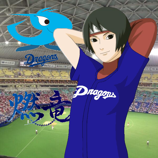 黒ツチ Naruto 中日ドラゴンズ 燃竜14 ユニコラ置き場