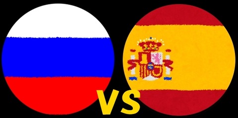Russia-horz