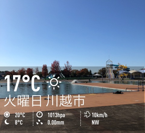 20191112_003438536_iOS