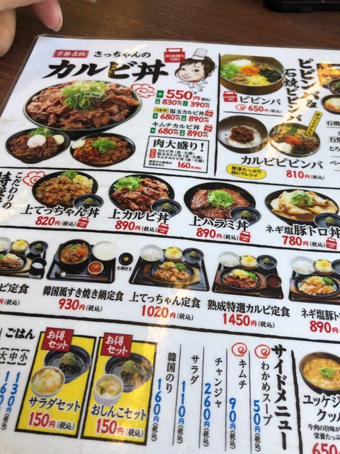 20200611_032132000_iOS