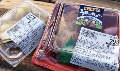 20201110_050533226_iOS