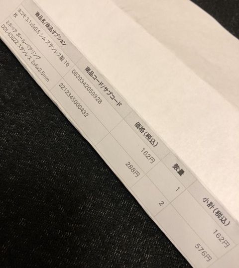 15レブロスにベアリング追加 ベアリングサイズはこちら 愛和住販店長の釣りとかキャンプとか 15レブロスにベアリング追加 ベアリングサイズはこちら 愛和住販店長の釣りとかキャンプとか