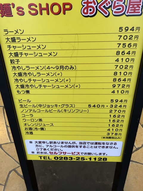 S_8574906016559