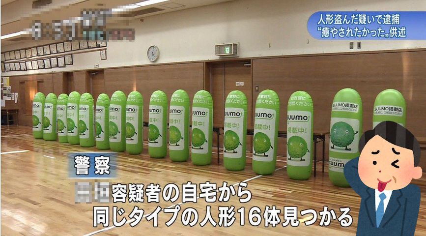 スーモ連続盗難事件 スーモさらいおじさん 愛和住販店長の釣りとかキャンプとか