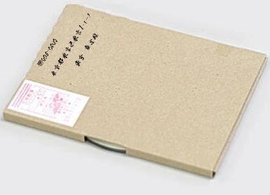 箱2