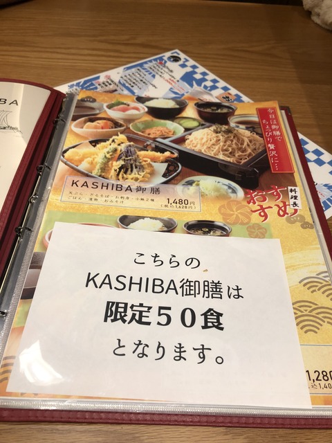 IMG-6484