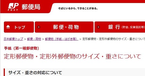 定型2