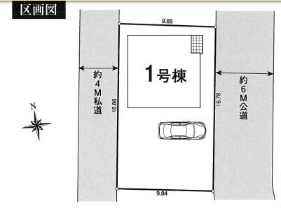 区画図