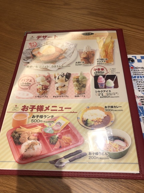 IMG-6487