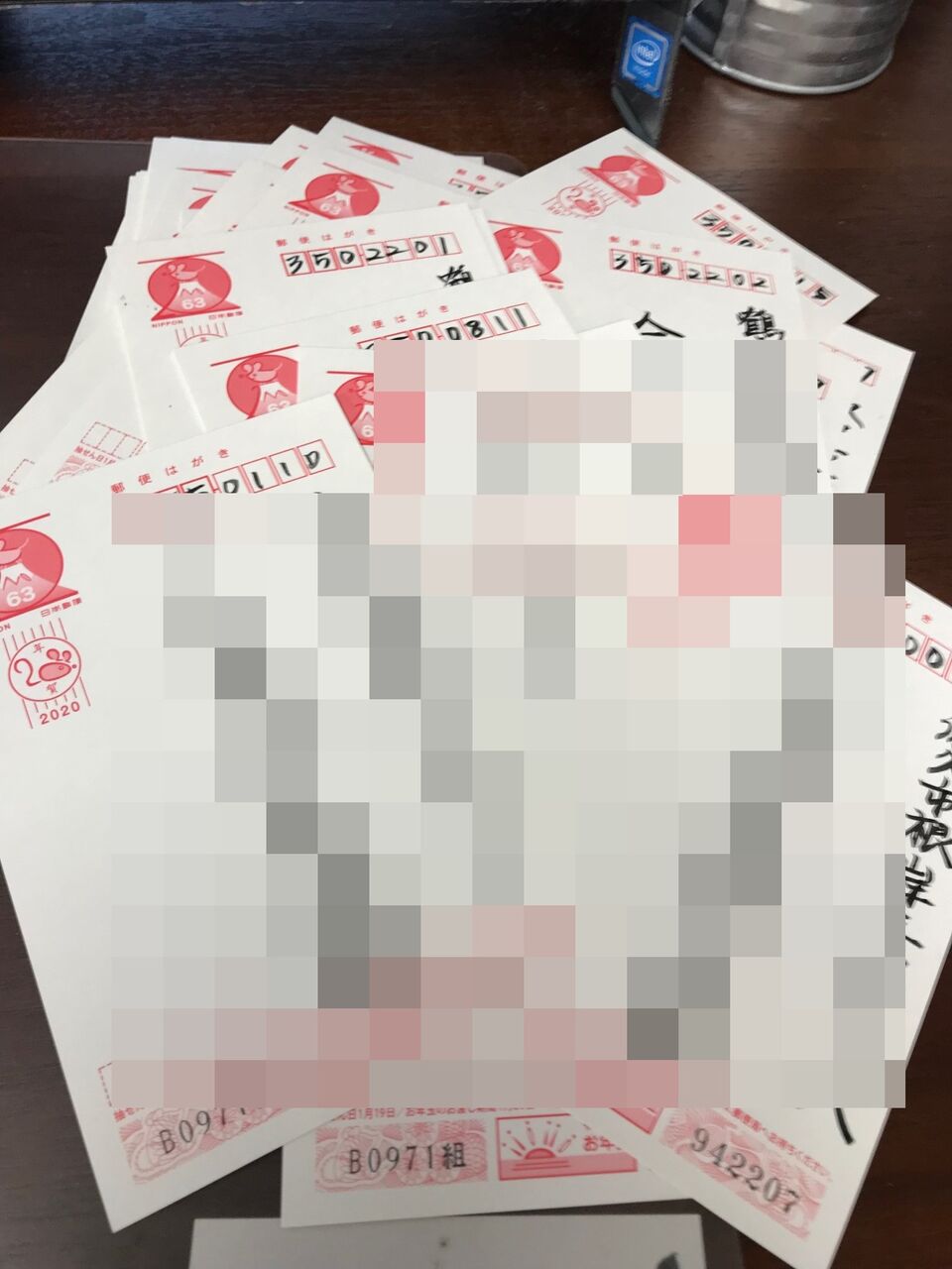 年賀状の宛名書きしてると気づく事 不動産屋さんの社長って 愛和住販社長ブログ 年賀状の宛名書きしてると気づく事 不動産屋さんの社長って 愛和住販社長ブログ