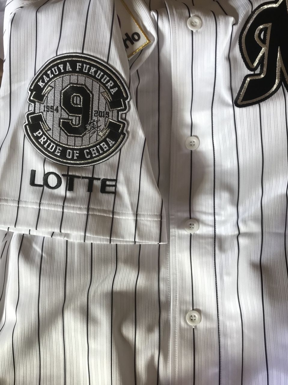 福浦引退試合の最後のピース 不動産屋さんの社長って 愛和住販社長ブログ 福浦引退試合の最後のピース 不動産屋さんの社長って 愛和住販社長ブログ