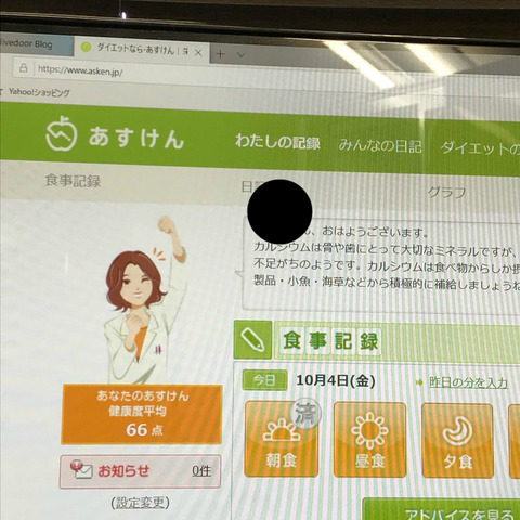 BlogPaint