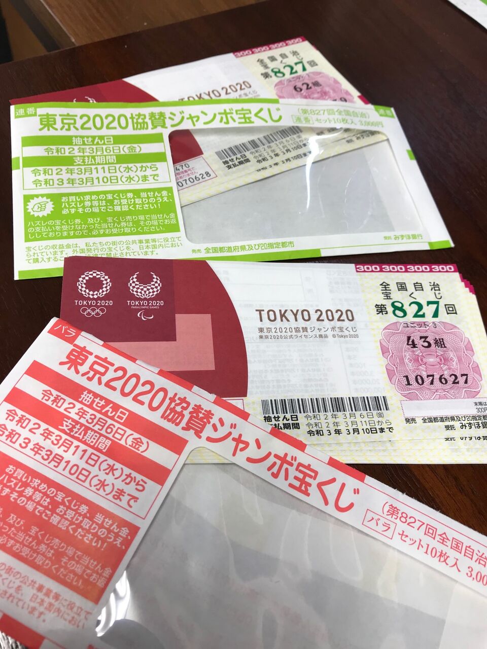 夢破れる 不動産屋さんの社長って 愛和住販社長ブログ