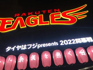 仙台2