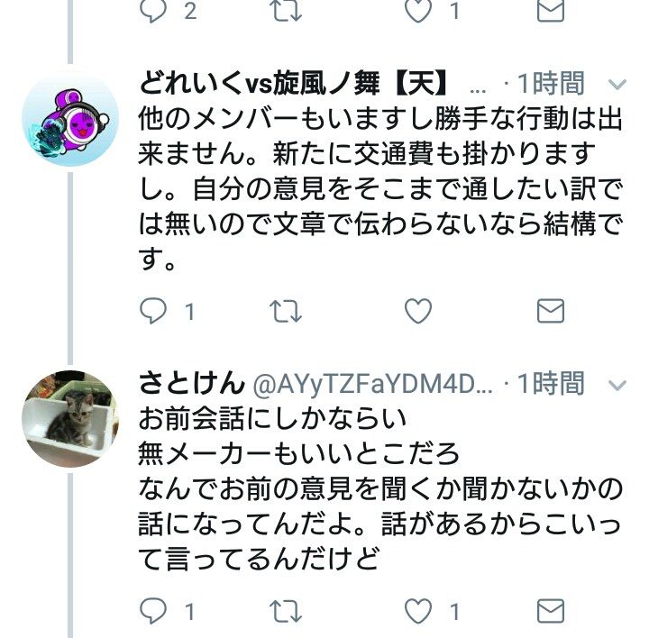 悲報 下手くそ音ゲーマー 上級 笑 音ゲーマー専用ゲーセンで騒ぎ ボコられる この素晴らしい2chのスレッドを 悲報 下手くそ音ゲーマー 上級 笑 音ゲーマー専用ゲーセンで騒ぎ ボコられる この素晴らしい2chのスレッドを