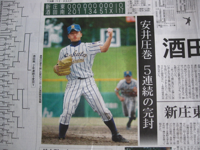 兵どもが夢の跡 Love Baseball 兵どもが夢の跡 Love Baseball