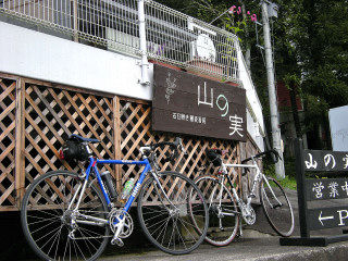 山の実_おに屋_16