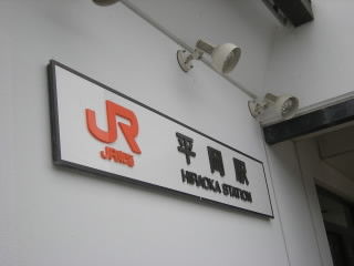 DSCN0150
