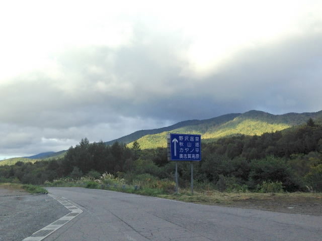 夏休 大町_238