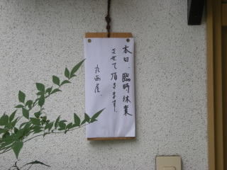 DSCN0155