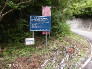 DSCN0723