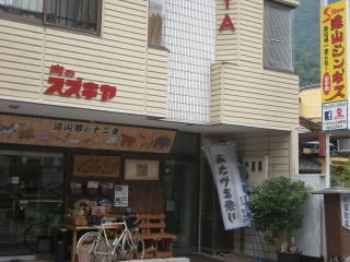 DSCN0163