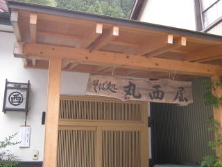 DSCN0154