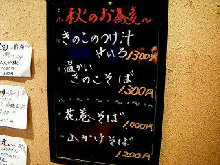 DSCN2983