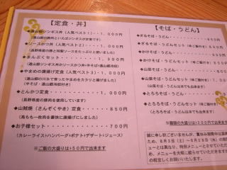 DSCN0160