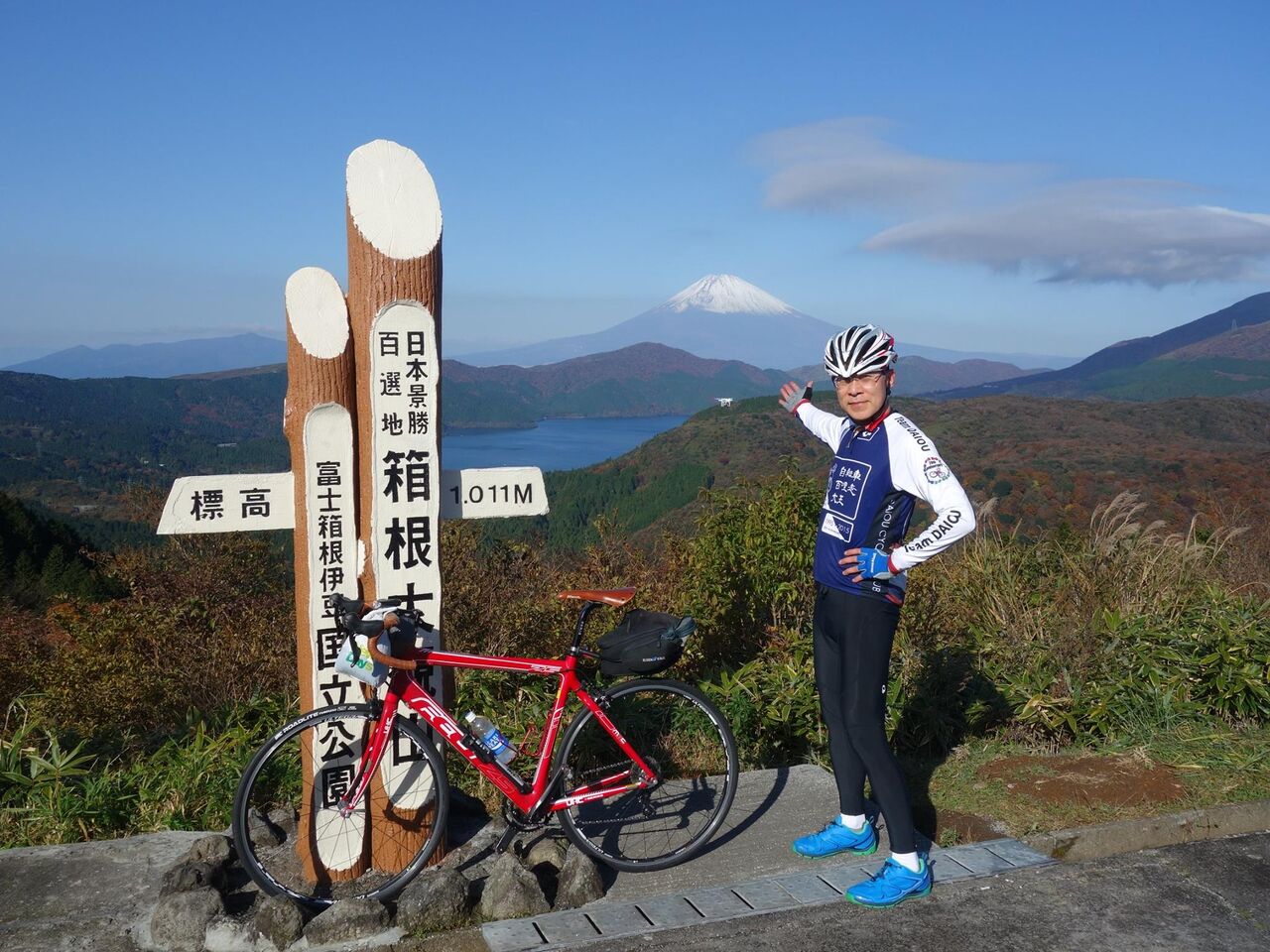 箱根の紅葉を楽しむ サイクリング評論家 平本雅典 箱根の紅葉を楽しむ サイクリング評論家 平本雅典