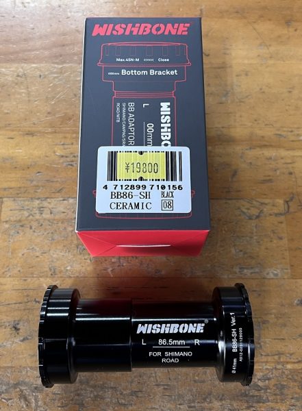 高価なホイールを買う？、ちょっと待った、鬼ベアリングへの交換を