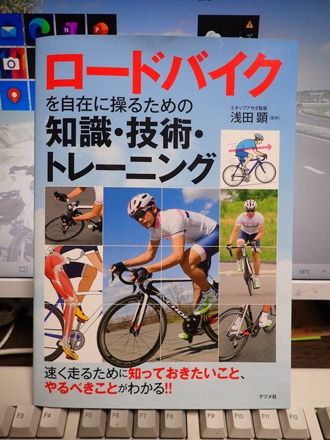 最上の品質な 8973013d-s.jpg 自転車、サイクリング
