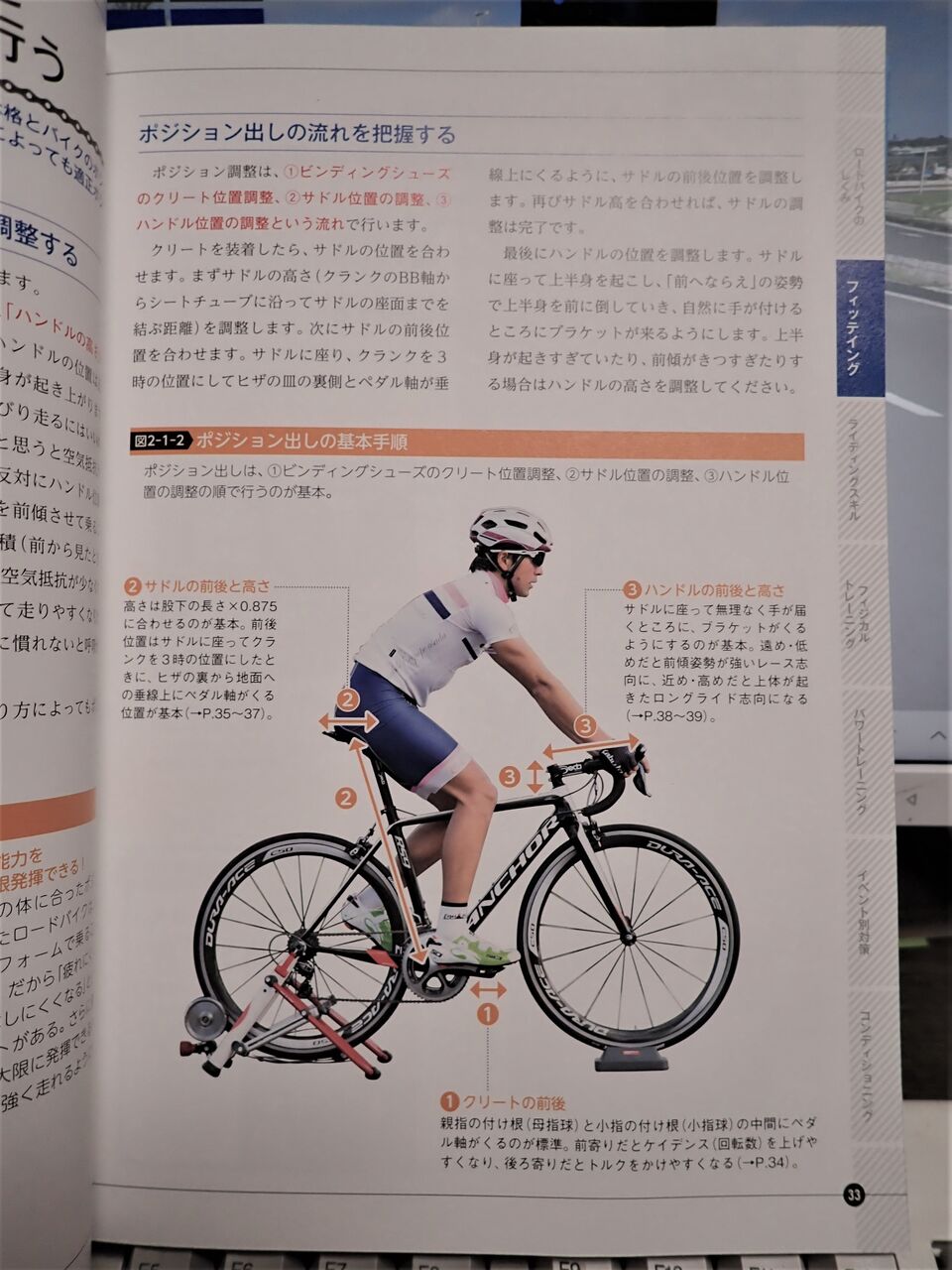 いま読むべきサイクリング本の10冊 ３ サイクリング評論家 平本雅典