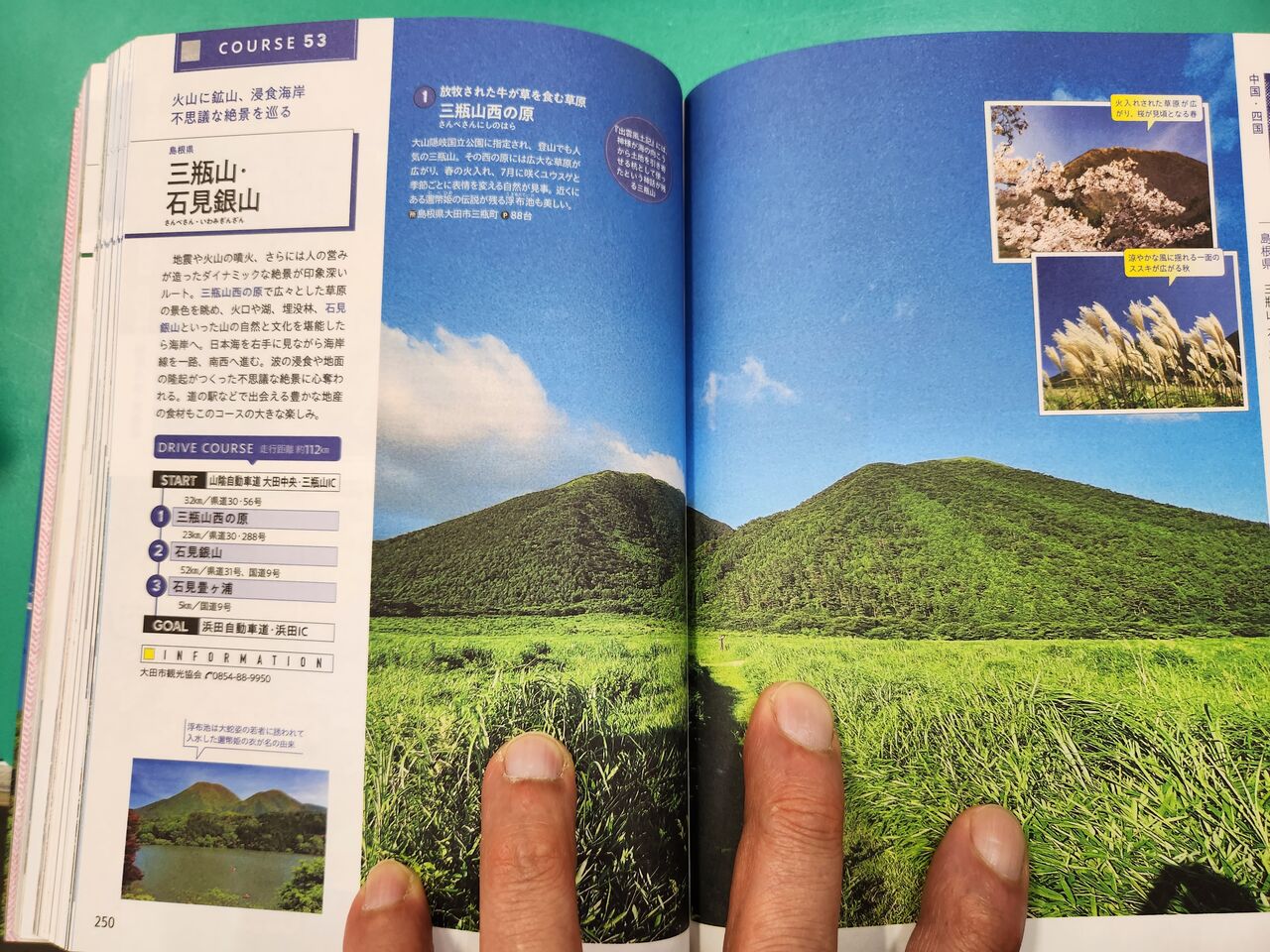 日本通信教育連盟　佳景日本　秘境と仙境の旅　東日本編　西日本編 2026年最新】Yahoo!オークション -城と城下町 日本通信教育連盟の中古