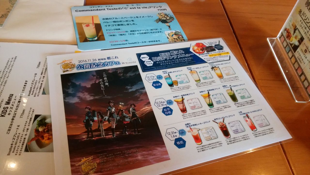 日常 艦これ 映画見てきました 宿毛湾ですが何か 日常 艦これ 映画見てきました 宿毛湾ですが何か
