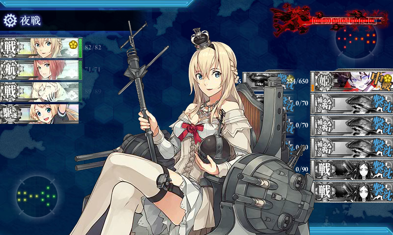 艦これ E 4 Jervis 大東掘り周回 18冬イベ 宿毛湾ですが何か