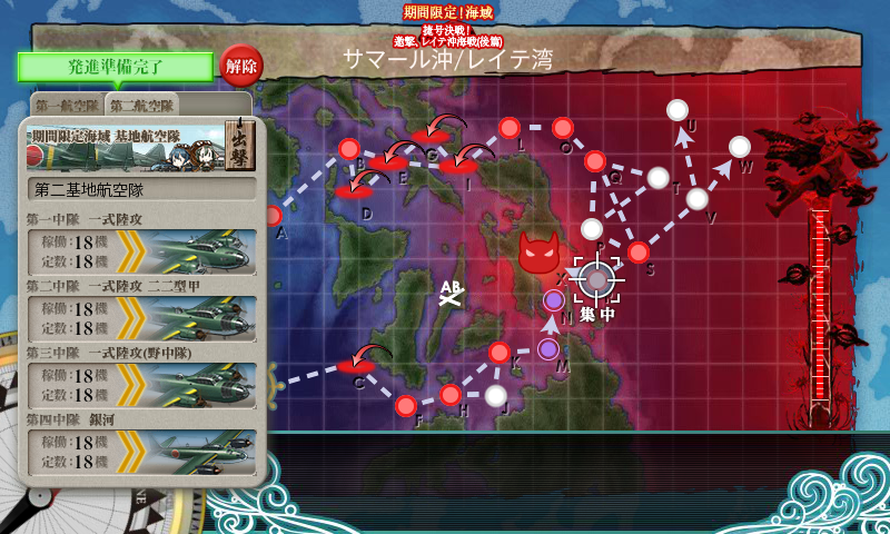 艦これ E 4 サマール沖 その先へ 攻略 前編 2018冬イベ 宿毛湾ですが何か