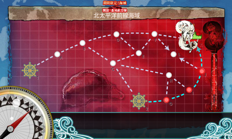 艦これ E 4 発進 基地航空隊攻略 16春イベ 宿毛湾ですが何か 艦これ E 4 発進 基地航空隊攻略 16春イベ 宿毛湾ですが何か