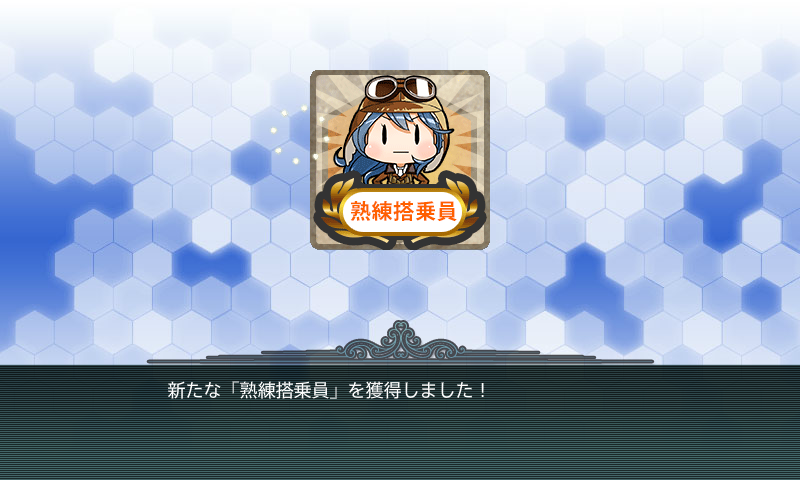艦これ コモン艦戦と機銃入手法 自身用攻略メモ 宿毛湾ですが何か 艦これ コモン艦戦と機銃入手法 自身用攻略メモ 宿毛湾ですが何か