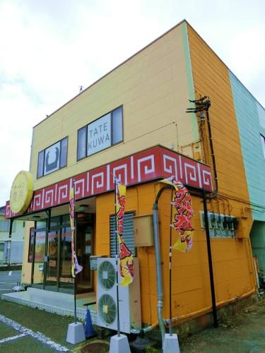 館山クワガタセンター ふじたいらの道草日記