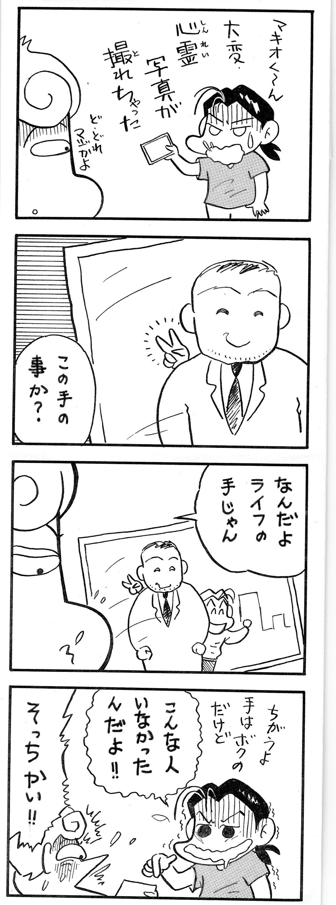 イメージ 1