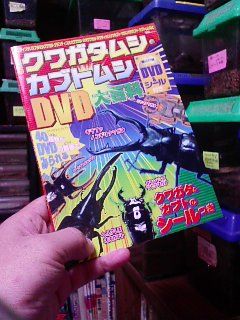 ポートタワーフリマ ふじたいらの道草日記 ポートタワーフリマ ふじたいらの道草日記