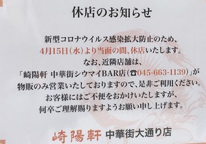FEC8EA4B-C543-490C-9888-4230B01E8C3E
